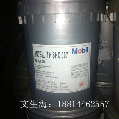 美孚627齿轮油 Mobilgear 627工业齿轮油 ISO VG 100