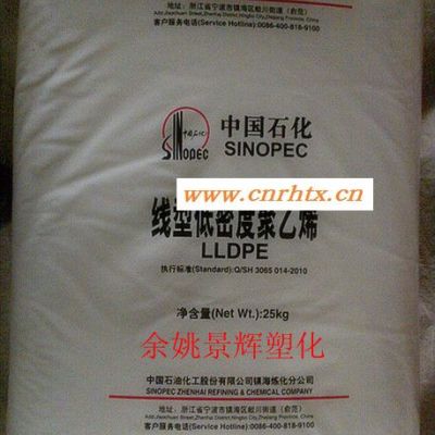 供应埃克森美孚 LL6201XRLLDPE