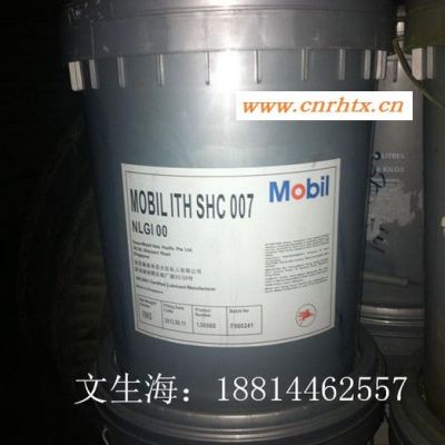 Mobil SHC 524 美孚SHC 524合成液压油 ISO VG 32
