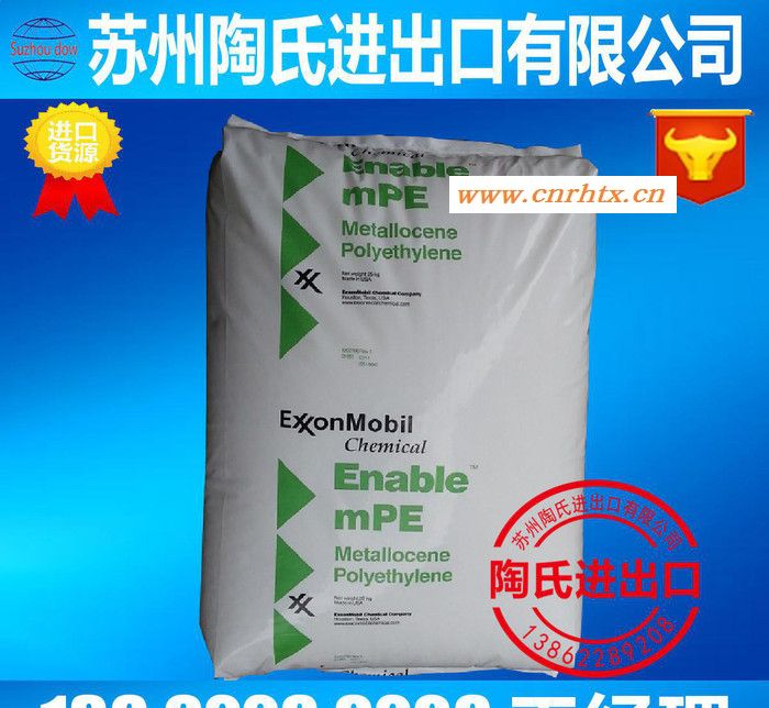 MLLDPE/埃克森美孚/2705HH  MLLDPE包装薄膜   高韧性