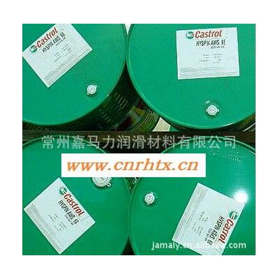 批发供应_Castrol_SYNTILO_25_常州全合成切削液_金属切削液