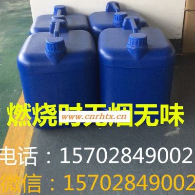 衡水环保油乳化剂蓝白火焰燃烧充分不黑锅底厂家直供