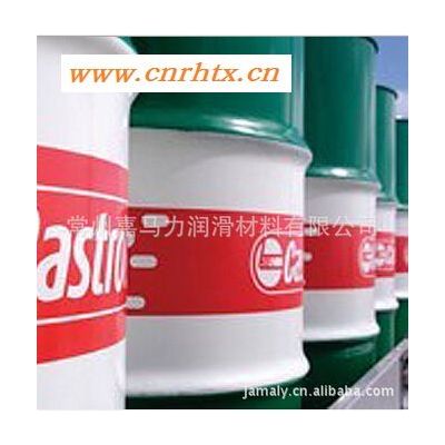 销售_常州嘉实多全合成切削液_Castrol_SYNTILO_66_金属切削液