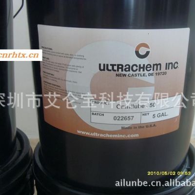 奥金含油轴承油Chemlube_209