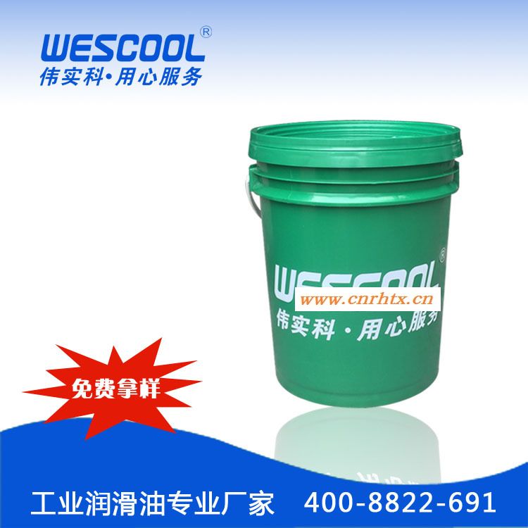微乳切削液SC8062__高性能微乳化切削液_厂家生产价格优惠