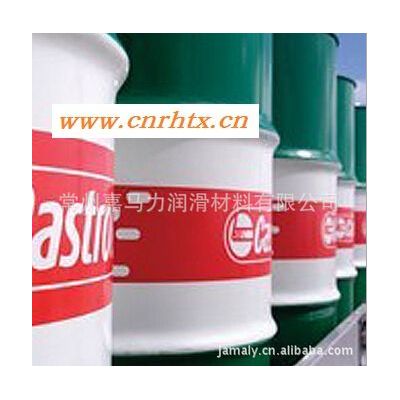 批发供应_Castrol_SYNTILO_XPS_常州嘉实多全合成切削液