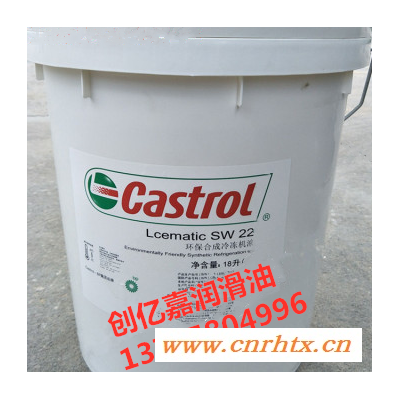 东莞润滑油嘉实多Castrol_Magna_SW32机床导轨油