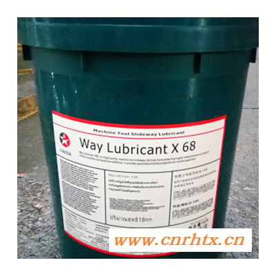 加德士机床导轨油Way_Lubricant_X32