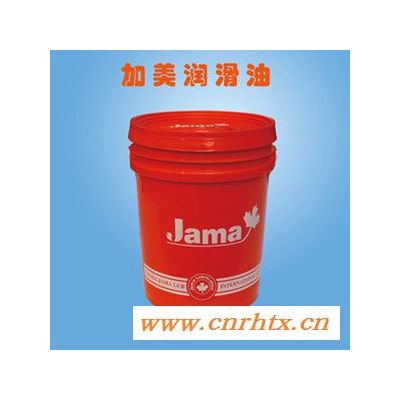 工业润滑油_昆山导轨油_苏州导轨油_加美jama_导轨油_润滑油批发_润滑油代理