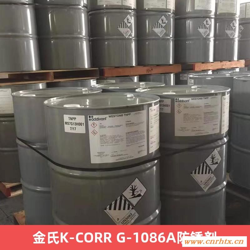 金氏K-CORR G-1086A防锈剂 高效的锌基防锈和腐蚀抑制剂工业和汽车润滑脂应用