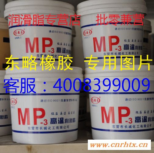 供应京安王800GMP-3高温润滑脂通用锂基润滑脂