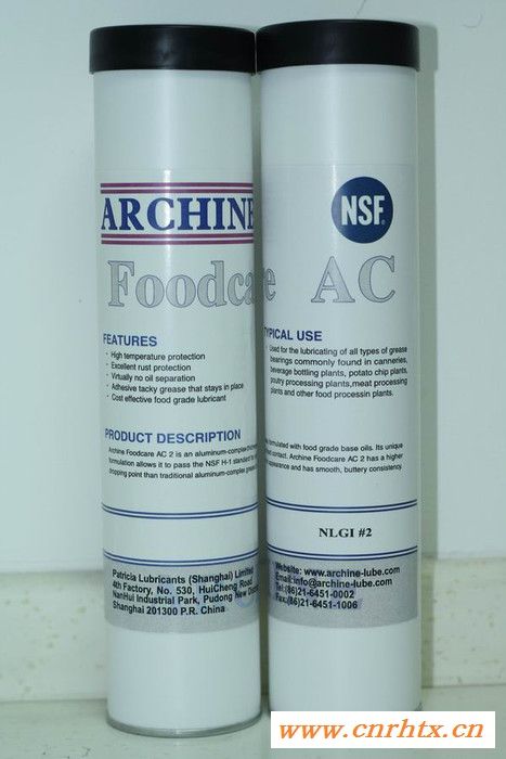 供应ArChineFoodtech OCC 2食品级润滑脂