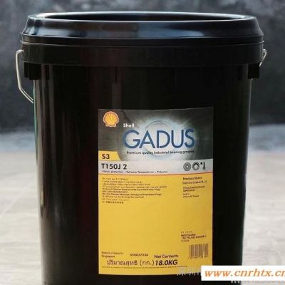 Shell Gadus S2 V220 00|壳牌佳度S2 V220 00润滑脂16KG