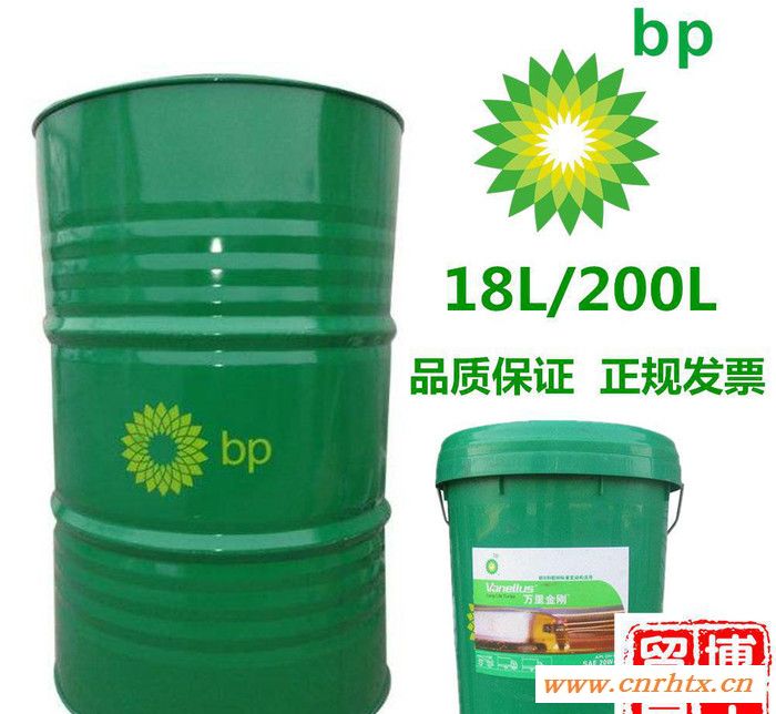 BP安能脂LCX222复合锂润滑脂，BP Energrease LCX 222