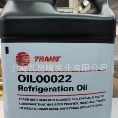 特灵冷冻油OIL00022特灵压缩机**冷冻油上海厦门成都有售0