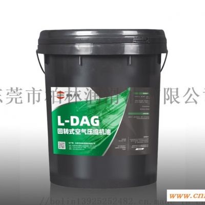 大顺工业L-DAG回转式空气压缩机油