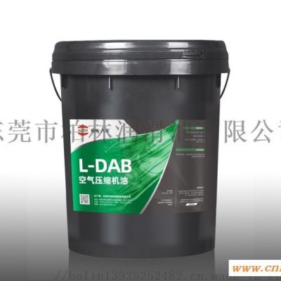大顺品牌L-DAB空气压缩机油