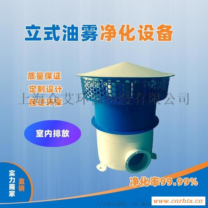 高效油雾净化器机械油雾净化器