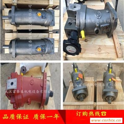 【北京华德贵州力源液压泵A2F107R1P3多种工程机械主油泵】斜轴式柱塞泵