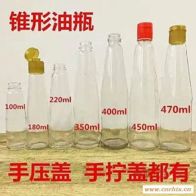 玻璃瓶厂家生产定制高白料玻璃辣椒油瓶配套盖子
