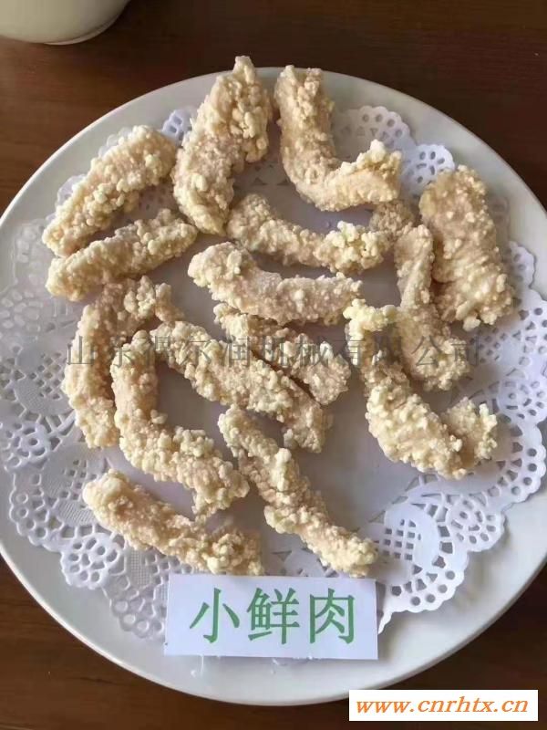 小酥肉上浆机 小酥肉油炸设备 支持工艺