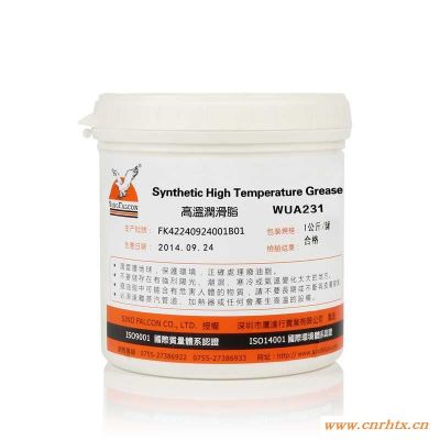 WUA231高温润滑脂脲基脂轴承润滑脂高温轴承润滑脂脲基润滑脂0