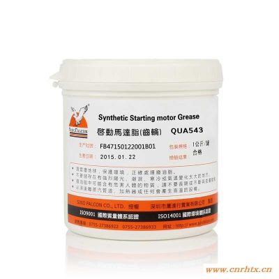QUA543启动马达脂聚脲基脂齿轮润滑脂汽车润滑脂蜗轮蜗杆润滑脂0