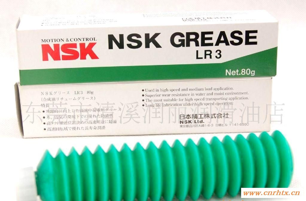 日本NSK润滑脂AS2