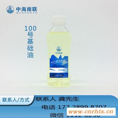 100号基础油溶解力强白矿油厂家促销填充油