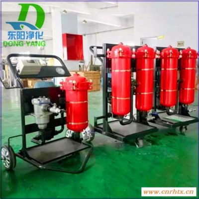 精细滤油机 LYC-B150×5 精细滤油车 LYC-A25×10 钢厂过滤器