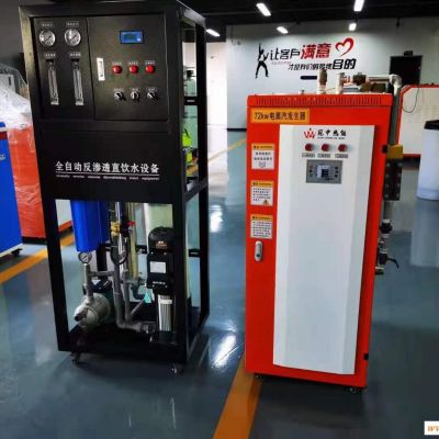重庆48千瓦高压蒸汽清洗机多少钱