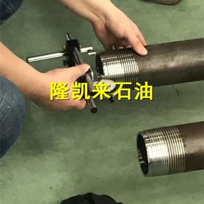 TJ-2扣加工气密扣接箍-隆凯来-山西TJ-2扣加工