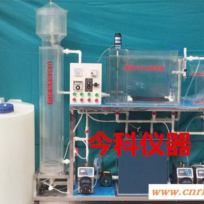 郑州今科教学仪器-生活污水处理实验装置工程