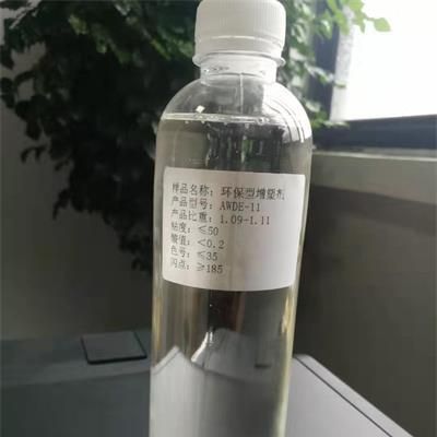 聚氨酯增塑剂有什么作用-聚氨酯增塑剂-苏州爱威达尔环保