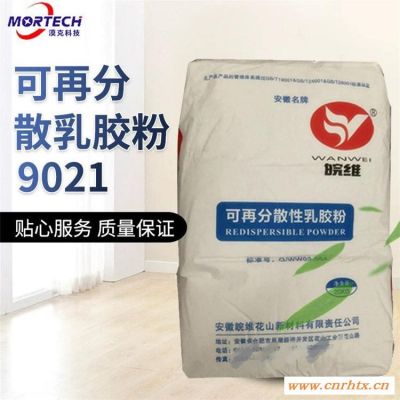 惠州可分散性乳胶粉价格-漠克建材品类齐全