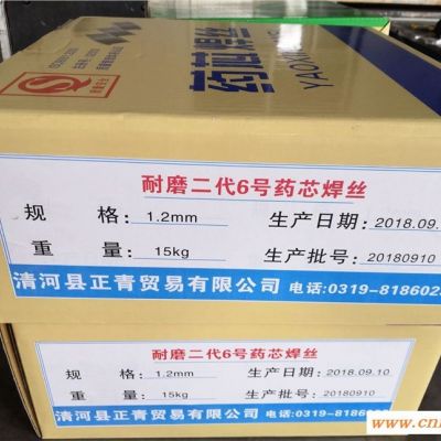 采煤机截齿修复专用焊丝LQ6215焊丝药芯耐磨湖南省