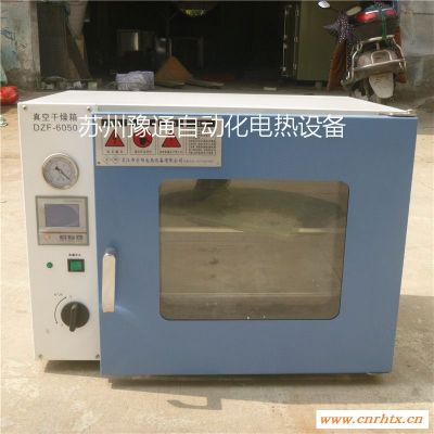 上海电子恒温烘箱 豫通品牌电子产品烘箱 200℃小型恒温烘箱