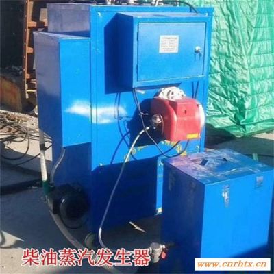 彭州24KW混凝土养护器-欢迎光临