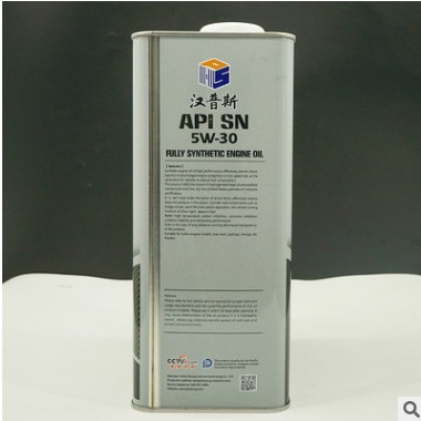 全合成汽机油SN厂家供应4L润滑油汉普斯批发 5W-30发动机养护机油