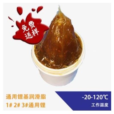 工业锂基脂 汽车零件 轴承润滑脂通用锂基脂工业黄油润滑脂1#2#3#