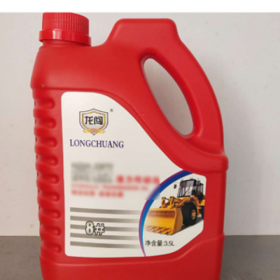 加工定制 液压油8号 液力传动油 机械设备液压传动油工业润滑油