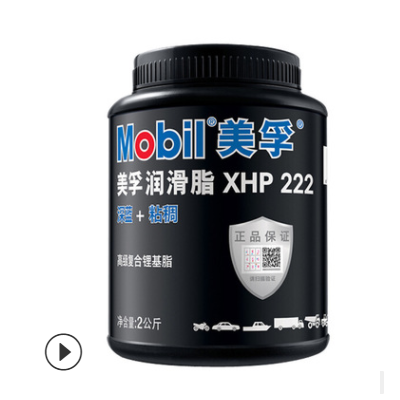 批发美.孚润滑脂XHP222高温润滑脂耐高温黄油2公斤装