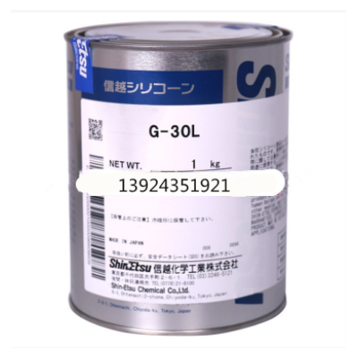 日本 信越 G-30L 硅脂 低温润滑脂 工业通用硅脂轴承密封润滑油