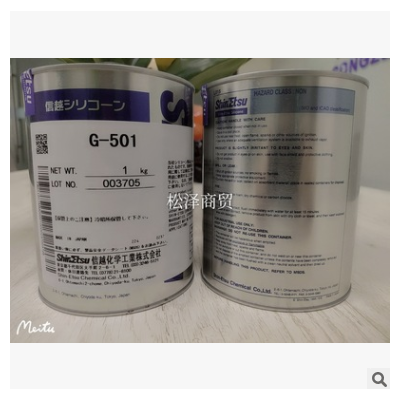 日本ShinEtsu信越G-501高温米白色 塑胶齿轮润滑油脂 消音硅脂1kg