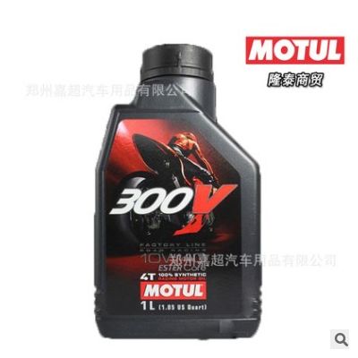 法国摩特300V全合成机油10W40四冲程摩托车机油