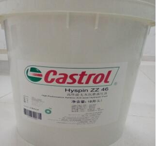 嘉实多Castrol Hyspin ZZ15 22 32 46 68 100号无灰抗磨液压油18L