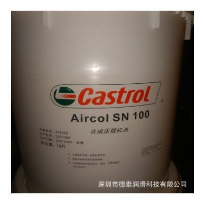 嘉实多Aircol SW 32 46 68 100 170 220全合成制冷压缩机冷冻机油