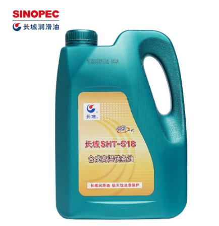 长城润滑油SHT-500 518 618 700合成高温链条油3.5kg桶传动润 滑油